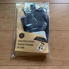 NATURALTONE スマホグローブ 手袋 男女兼用
