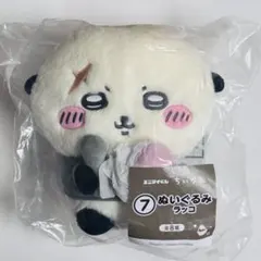 ⭐️即日発送⭐️ちいかわ　エニマイくじ⑦ラッコ　ぬいぐるみ　おまけ付き
