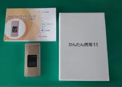 2026年最新】A207SHの人気アイテム - メルカリ