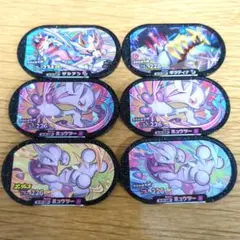 メザスタ　スーパースター　6枚セット