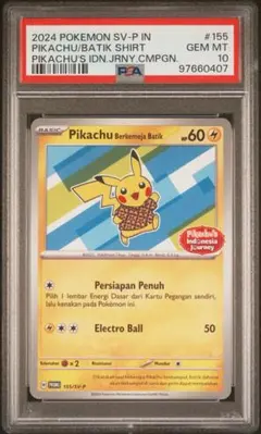 2025年最新】インドネシア ポケモン シャツの人気アイテム