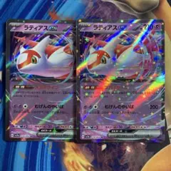 2025年最新】ラティアスex rrの人気アイテム - メルカリ