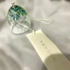 《限定値下げ》津軽びいどろ 風鈴