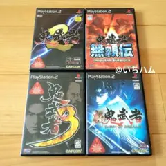 鬼武者2.3、新鬼武者DAWN OF DREAMS、無頼伝の4本セット　PS2