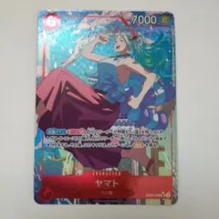 2026年最新】ワンピースカードゲーム ヤマトパラレルの人気アイテム