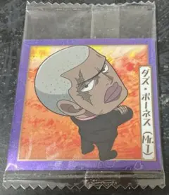ワンピース シールウエハース14 新時代の幕開け ダズ・ボーネス Mr.1