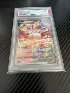 ニンフィアV & グレイシアV PSA10セット 状態A-】ニンフィアV SR (083/069) [S6A] の通販・買取価格