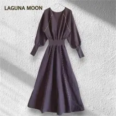 ラグナムーン ニットワンピース パープル Aライン フレア ボリューム袖 上品