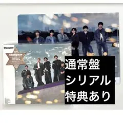 SixTONES Stargaze 通常盤　3