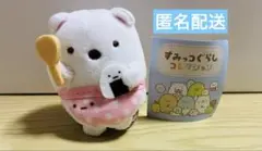 すみっコぐらし 復刻カプセル てのりぬいぐるみ しろくま