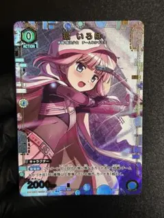 強い絆 ルイズ sp サイン ゼロの使い魔 ヴァイスシュバルツ - メルカリ