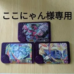 ポケモンフレンダ ゲームカードセット