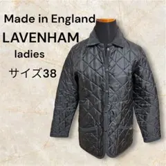 【LAVENHAM ラベンハム】ブラック キルティングジャケット サイズ38