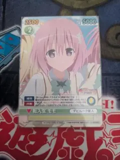 【超希少・美品】ヴィクトリースパーク VS 楽園計画発動モモ サイン SP 超希少・美品】ヴィクトリースパーク VS 楽園計画発動モモ