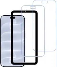 ブルーライトカット　iPhone18ProMaxガラスフィルム 2枚+ガイド枠付