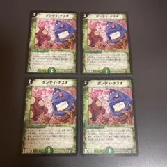 2025年最新】鳴動するギガ・ホーンの人気アイテム - メルカリ