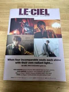 L'Arc~en~Ciel FC会報誌　LE-CIEL Vol.125