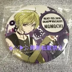 2026年最新】モモチ ディアヴォの人気アイテム - メルカリ