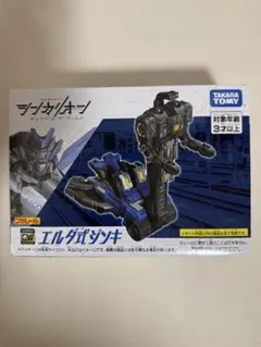 トランスフォーマー ロストエイジシリーズ LA18バトルアタック