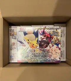【コード未使用】スタートデッキGenerations スペシャルバトルセット②