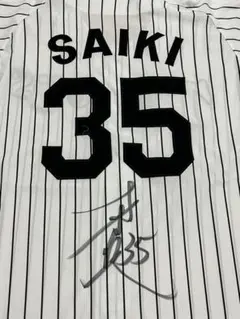 2025年最新】才木浩人 サインの人気アイテム - メルカリ