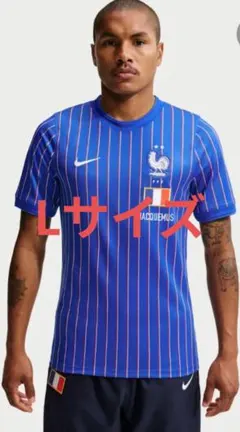 Nike Jacquemus X2 WorldCup France サイズXXL - メルカリ