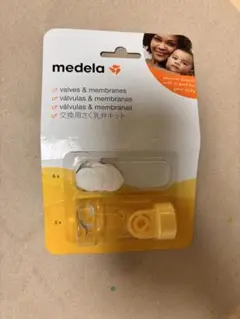 medela メデラ 交換用搾乳弁キット