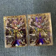 デュエルマスターズ ゾロアスタート 金 シークレット 2枚 - メルカリ