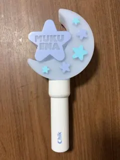 むくえな OYASUMI ペンライト