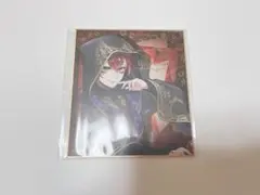 ツイステ リドル 式典服 色紙