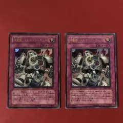 2026年最新】機動砦 ストロング・ホールドの人気アイテム - メルカリ