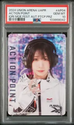 UNION ARENA トレーディングカード 伊織萌 2枚セット 2025年最新】伊織もえ ユニオンアリーナの人気アイテム - メルカリ