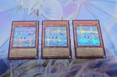 マルチャミー・フワロス　シークレットレア　3枚セット　遊戯王