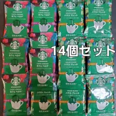 14袋 スターバックス オリガミ パーソナルドリップ コーヒー ドリップコーヒー