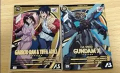 アーセナルベース　ガンダムX 　ガロード　ティファ　エックス　的確な一撃　断砕