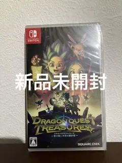ドラゴンクエスト トレジャーズ 蒼き瞳と大空の羅針盤　スイッチ　switch