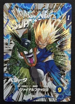 Item thumbnail for item 38bce70f-6400-459f-8df7-2e2012847208