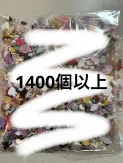 ネイルパーツ1400個以上