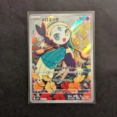 2026年最新】ポケモンメロエッタの人気アイテム - メルカリ