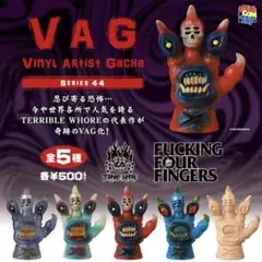 VAG シリーズ　FUCKING FOUR FINGERS　全種類セット