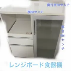 送料無料_たのメル便】キッチンカウンター 収納棚 ホワイト 鏡面仕上げ