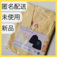 新品【サンリオ】ハローキティ　黄色　服　フリーサイズ　コーチジャケット