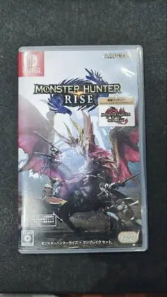 モンスターハンターライズ + サンブレイク セット Switch