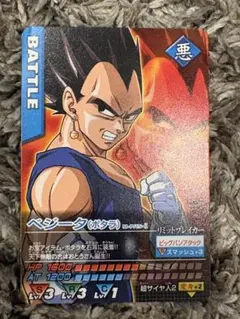 2026年最新】ドラゴンボールデータカードダス プロモの人気アイテム