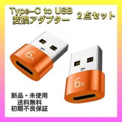 うっちー様 リクエスト 4点 まとめ商品