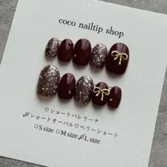 ショートオーバル ネイルチップ