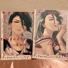 チリちゃんの恋人になる　弓削リカコ　同人誌　3冊セット　ポケモン チリちゃんの恋人になる 弓削リカコ 同人誌 3冊セット ポケモン