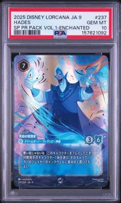 世界的大人気 PSA10 さいとうなおき サザンドラ 009 ハーフデッキ 限定