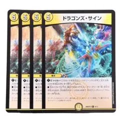 えんこ様 リクエスト 10点 まとめ商品