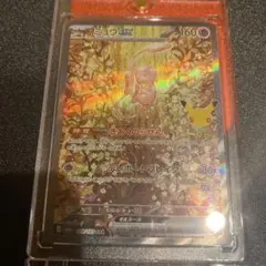 ミュウex SAR マグネットローダー付